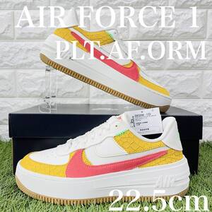 即決 ナイキ ウィメンズ エアフォース1 プラットフォーム Lv8 Nike WMNS Air Force1 PLT.AF.ORM 厚底 22.5cm 送料込み DX3209-133