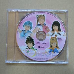 コロちゃんパック 美少女戦士セーラームーン [CD] 2004年 COCZ-1002 小枝 沢井美優 小松彩夏 北川景子