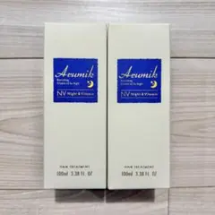 アルミック ヘアオイル ナイト＆ビタミン 100ml×2本