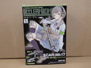 リトルアーモリー LS06 SCAR-Mk17タイプ 蓮星文奈ミッションパック トミーテック 1/12スケール