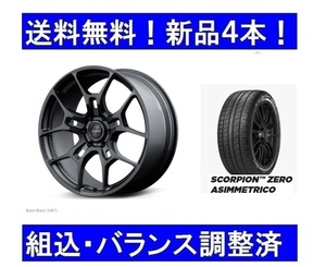 22インチ夏タイヤホイール＆エアセンサー＆ボルトセット新品1台分　メルセデスベンツAMG G63　レイズG025GC BT鍛造＆295/40R22ピレリ