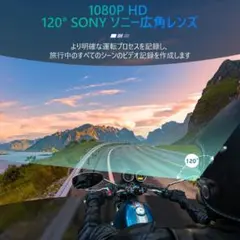 6人同時通話♪Bluetoothバイクインカム＆カメラ