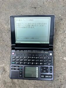 SHARP 電子辞書 PW-AT760★動作品