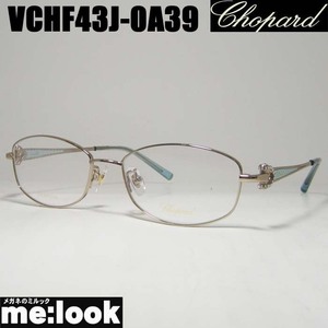 Chopard ショパール 訳あり 眼鏡 メガネ フレーム VCHF43J-0A39 サイズ52　度付可 ゴールド　MADE IN JAPAN　日本製