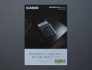 【カタログのみ】CASIO 2022.12 電卓総合 検 電子計算機 電卓 関数電卓 JS DS fx JE DE