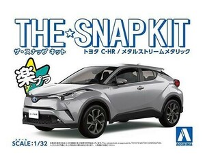 新品プラモデル 1/32 トヨタ C-HR(メタルストリームメタリック) 「ザ・スナップキットシリーズ No.06-C」 [0563