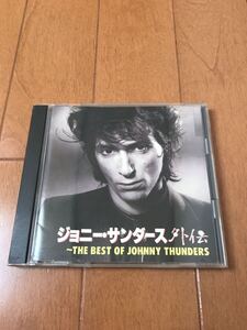 希少! johnny thunders☆the best of johnny thunders☆外伝☆CD☆国内盤☆人気！貴重！レア！ジャンク！