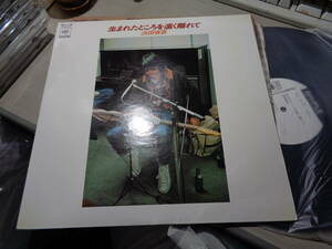 見本盤/浜田省吾/生まれたところを遠く離れて(CBS SONY:SOLL 216 WHITE LABEL PROMO LP/1 A 1,1 A 3 STAMPER/SHOGO HAMADA