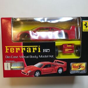 未開封！Maisto 1/43 ダイキャスト メタル モデルキット Ferrari フェラーリF40 プルバック フェラーリ社公認商品 レア！