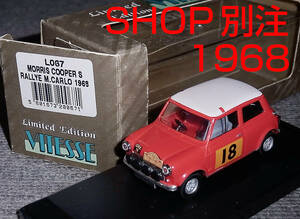 トラフィック社製 1/43 MORRIS COOPER S 1968 モナコ 18号 MINI ミニ クーパー L067 モンテカルロ