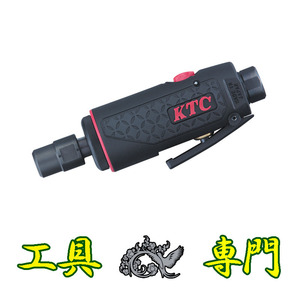 Q8464 送料無料！【未使用品】ストレートグラインダー 高速タイプ KTC JAP520 エア工具 研削