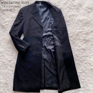 Valentino Rudy Italy●美品●最高級カシミヤ100% ロングチェスターコート ピュアカシミヤ 撥水加工 比翼仕立て 総裏地 XL フォーマル