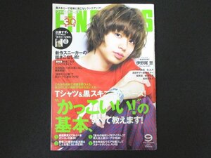 本 No1 10182 FINEBOYS ファインボーイズ 2016年9月号 伊野尾慧 かっこいい!の基本、すべて教えます! 最低限覚えておくべきオシャレの基本!