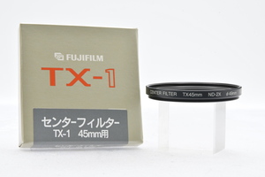 極美品 FUJIFILM TX-1 CENTER FILTER TX45mm用 ND-2X 49mm センターフィルター フジフィルム カメラアクセサリ 説明書 元箱付 ■24863