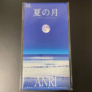 美盤8cmCDシングル ● 杏里／夏の月 c/w First Season (1998年 FLDF-1665)