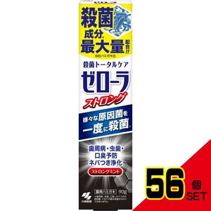 ゼローラストロングミント × 56点