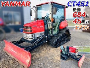 ヤンマー フルクローラー トラクター フロントローダー CT451 684時間 45馬力 エアコン 【茨城県筑西市】YANMAR