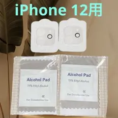 ✨新品✨iphone12 カメラフィルム 2眼レンズ保護ガラス 硬度9H 2枚入