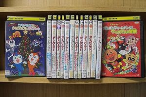 DVD それいけ!アンパンマン サンタになったちびおおかみくん ほか クリスマス作品 14本セット ※ケース無し発送 レンタル落ち ZQ1111