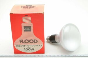 ※【未使用品】 Toshiba 東芝 PHOTO REFLECTOR LAMP フォトリフレクターランプ 100V 200W フラッド FLOOD 箱付 c0524L2