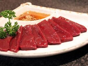 黒毛和牛　そのまま食べれる　生食感レバー　肩こり　腰痛予防に　1人前50ｇ　検査済み　冷凍