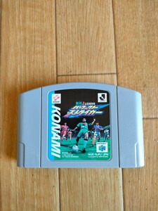 実況Jリーグ パーフェクトストライカー ニンテンドー64 ソフトのみ Perfect Striker Nintendo 64 コナミ KONAMI