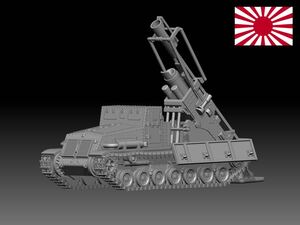 HINODE 1/144レジンキット　未塗装 WW2 日本陸軍 戦車　試製四式重迫撃砲（ハト） B ワールドタンクミュージアム 250124