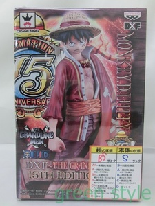 ＃ ワンピース　DXF～THE GRANSLINE MEN～　15TH EDITION vol.3　モンキー・D・ルフィ　バンプレスト　未開封品