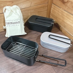 【中古】KWIKomfiクウィコンフィ メスティン キャンプ用品 2合炊き 飯盒 軽量 アウトドア 3点セット