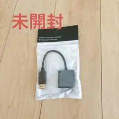 ❣️未使用品❣️HDMI 変換アダプタ　高速伝送　ブラック　ケーブル