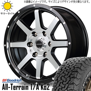 265/65R17 サマータイヤホイールセット プラド etc (BFGoodrich All-Terrain KO2 & ROADMAX WF8 6穴 139.7)