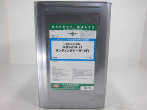 在数4 ■ＮＣ■ 新着 水性塗料 木部 下地材 クリヤー □大谷塗料 水性VATONサンディングシーラー