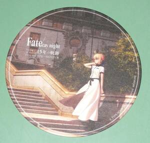 TYPE-MOON展 Fate/stay night -15年の軌跡 カフェ cafe 特典 コースター① セイバー アルトリア Fate展 FGO