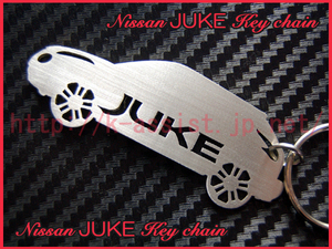 日産 ジューク JUKE ロゴ シルエット ステンレス キーホルダー 新品