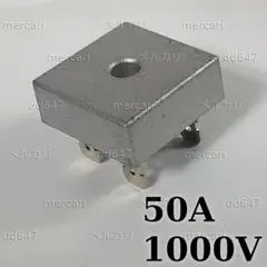 1kV 50A 1000V 整流用 単相 ブリッジダイオード KBPC5010