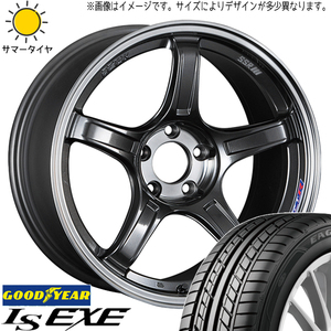 マツダ6 アテンザワゴン 225/55R17 ホイールセット | グッドイヤー イーグル LS EXE & GTX03 17インチ 5穴114.3