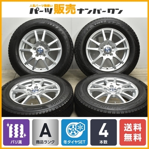 【2021年製 バリ溝 美品】G-MACH 15in 6J +53 PCD114.3 ブリヂストン ブリザック VRX2 195/65R15 ノア ヴォクシー ステップワゴン アクセラ