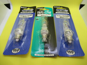 【未開封品】ナショナル製 ミニハロゲン電球 マルチレイアHE器具専用 JD110V90W・N/E-S 3個セット