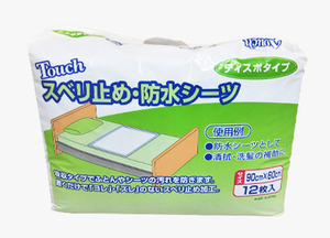 （ケース販売）Touch スベリ止め防水シーツ 12枚入×4袋（クリエーティブ・カミヤ）防水シーツ使い捨てタイプ 943020