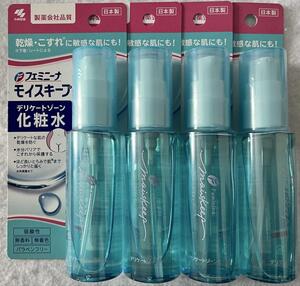 フェミニーナ モイスキープ デリケートゾーン化粧水 保湿ジェル 50ml 4本