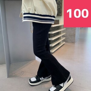 キッズ フレアパンツ 100 ベビー 子供 バレエ 韓国 リブ レギンス 人気