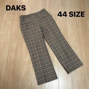 極美品　DAKS LONDON ダックス　44サイズ　LL位　 チェック柄 パンツ ボトムス スラックス カジュアルパンツ　ウール100% 裏地キュプラ