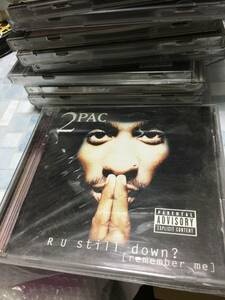 即決！2PAC「R U STILL DOWN?」