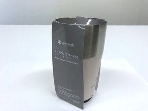 未使用品 スノーピーク サーモタンブラー 470 サンド