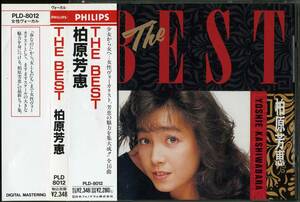 柏原芳恵★ＴＨＥ　ＢＥＳＴ