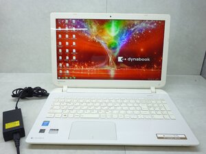 ☆1円☆第4世代☆東芝☆dynabook T75/NWS☆Core i7 2.00GHz/8GB/1TB/高解像度/BD/無線/Bluetooth/カメラ/Office/Windows 8.1 DtoD領域☆