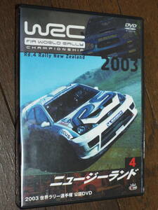 DVD★［WRC 世界ラリー選手権 2003 第4戦 ニュージーランド］FIA WORLD RALLY