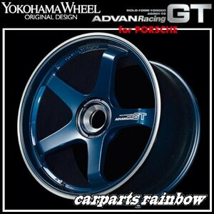 ★YOKOHAMA WHEEL ADVAN Racing GT forポルシェ 21×11.0J/11J 5/130R+60★TBRP/チタニウムブルー★新品 4本価格★