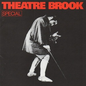 THEATRE BROOK シアター・ブルック / SPECIAL ザ・ベスト・オブ・シアターブルック / 2000.02.23 / ベスト盤 / ESCB-2095