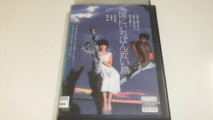 天国にいちばん近い島　　原田知世/レンタル版中古DVD 即決